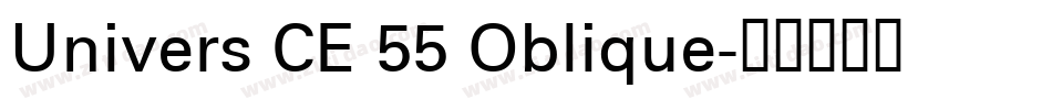 Univers CE 55 Oblique字体转换